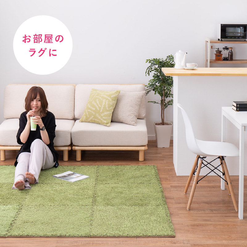 芝生ジョイントマット 60×60cm 9枚〜 人工芝 室内用 屋内 おしゃれ