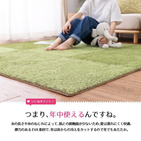 芝生ジョイントマット シーヴァ 約60×60cm 9枚〜 人工芝 室内用 屋内 おしゃれ 大判 子供部屋 緑 グリーン おうちキャンプ 敷き詰め ジョイントラグ 赤ちゃん プレイマット オールシーズン 年中