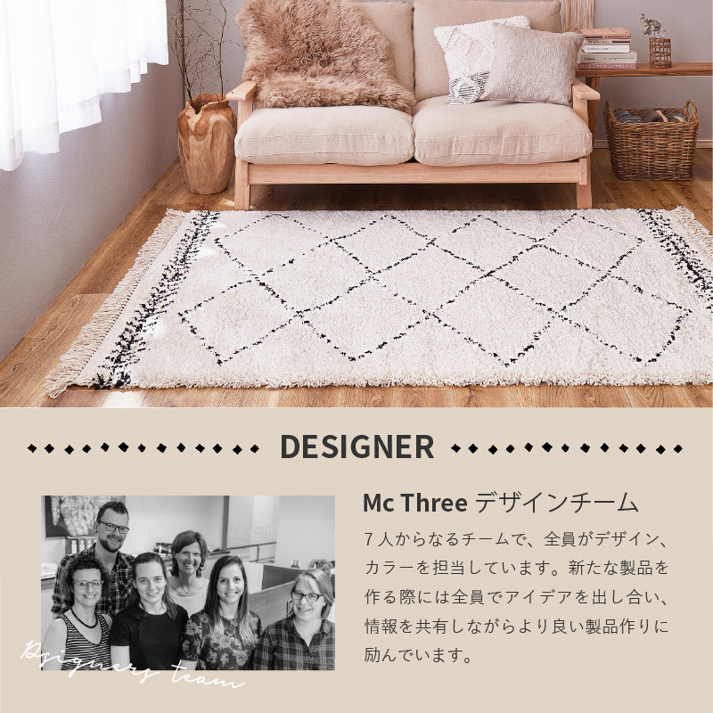 [200×200] ウィルトン織ラグ フリンジ付き BOHO ベニワレン