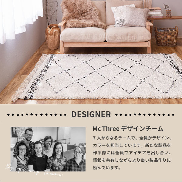 ウィルトン織ラグ BOHO ベニワレン 約200×250cm【約3畳】 9105/3Y18 ベニワレン風 カーペット 絨毯 モロッコ風 モロッカンラグ シンプル 厚手 ふっくら インスタ映え モノトーンインテリア シャビー シャービック 萩原 秋冬用