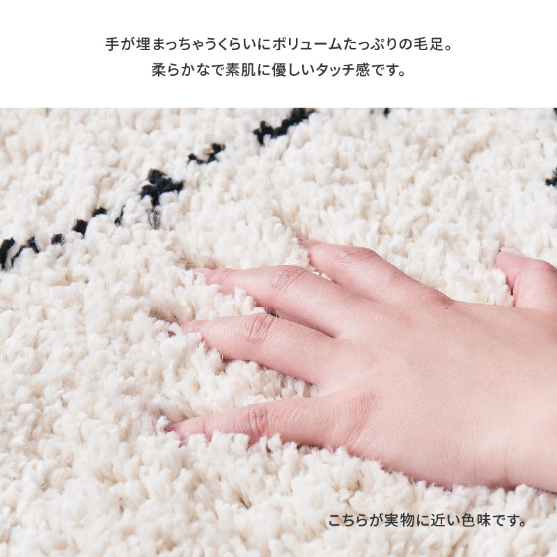 [200×200] ウィルトン織ラグ フリンジ付き BOHO ベニワレン