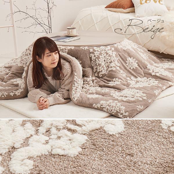 時を越える雪かわいい こたつ薄掛け布団 シュシュ 190×240cm【長方形】こたつ布団 こたつ掛け布団 コタツ布団 姫系 女の子 おしゃれ かわいい 北欧 秋冬用 あったか 暖かい 年中