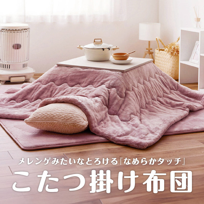 送料無料【新品】こたつ布団がいらない ワイド シンプルスタイル 送料無料【新品】こたつ布団がいらない ワイド シンプルスタイル