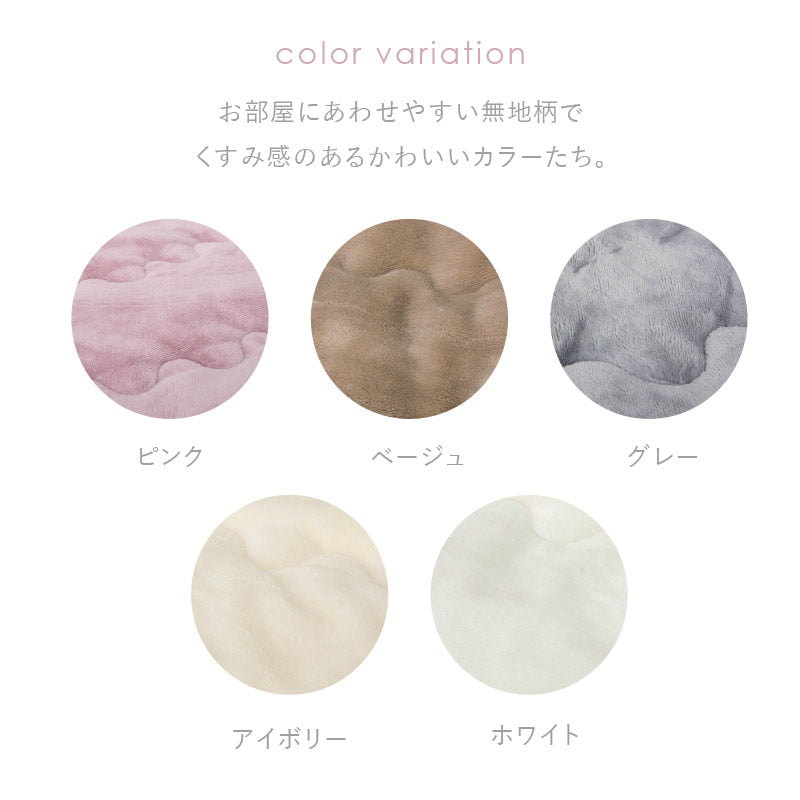 タイムセール 探し方 メレンゲタッチ こたつ薄掛け布団 190cm丸【丸形】こたつ布団 布団・毛布