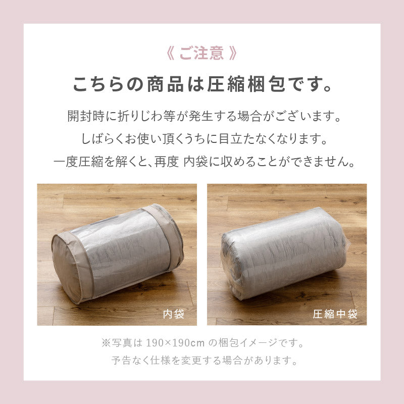 こたつ布団 洗濯機で洗える【小さい正方形/正方形/長方形】コタツ薄