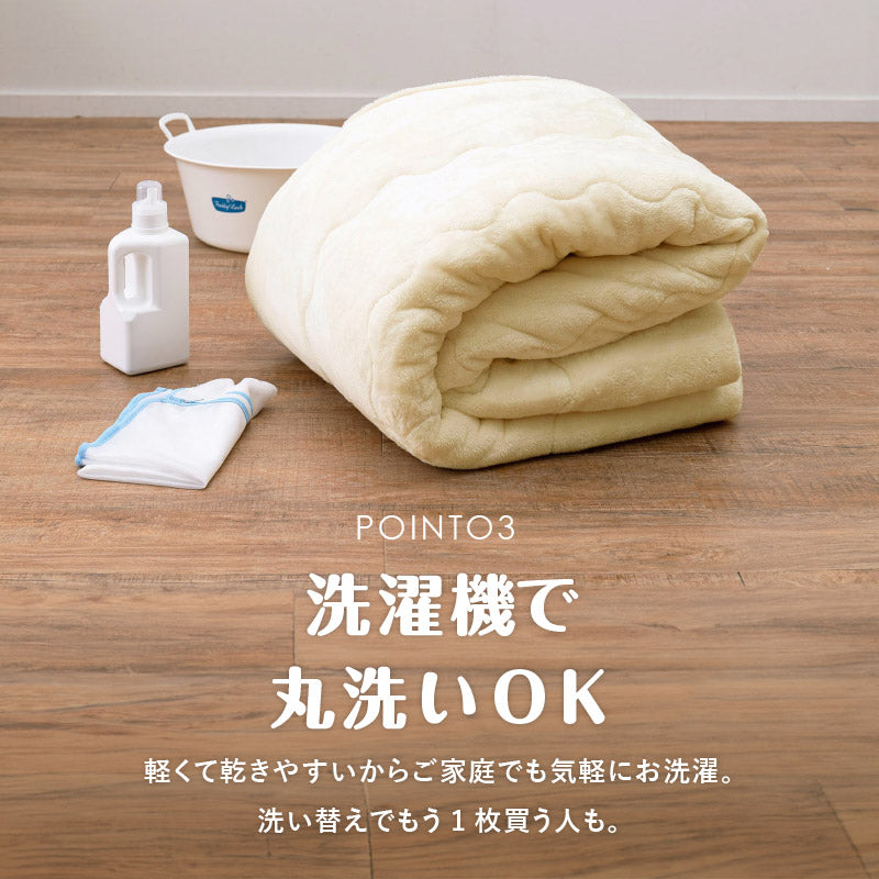 メレンゲタッチ こたつ薄掛け布団 170×210cm【楕円形】こたつ布団