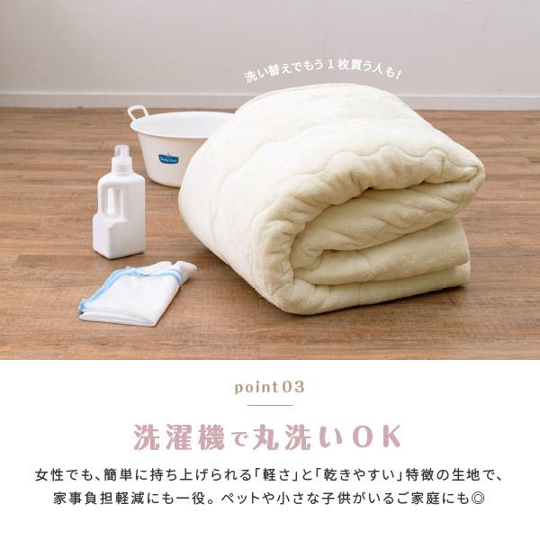 メレンゲタッチ こたつ薄掛け布団 約170×210cm【楕円形】こたつ布団 コタツ布団 無地 フランネル生地 上掛け こたつぶとん オーバル ベージュ グレー アイボリー ピンク くすみカラー かわいい 女の子 シンプル 洗濯機で洗えるこたつ布団 萩原 春夏秋冬用