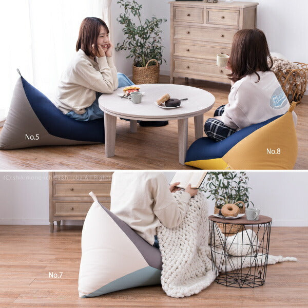 三角ビーズクッション 約50×80×50cm カラフル 可愛い マルチに