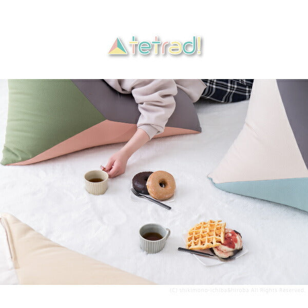 三角ビーズクッション 約50×80×50cm カラフル 可愛い マルチに使える