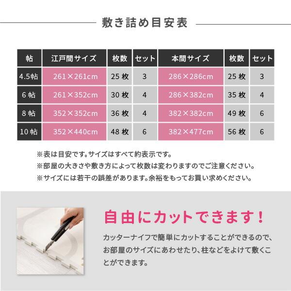 【9枚セット】ジョイントマット 大判 かわいい おしゃれ キュロス 約60×60cm 【約2畳】2帖 可愛い 室内用 屋内用 おしゃれ 大判 子供部屋 敷き詰め プレイマット シームレス ジョイントラグ ピンク グレー ベージュ グリーン 秋冬用 萩原