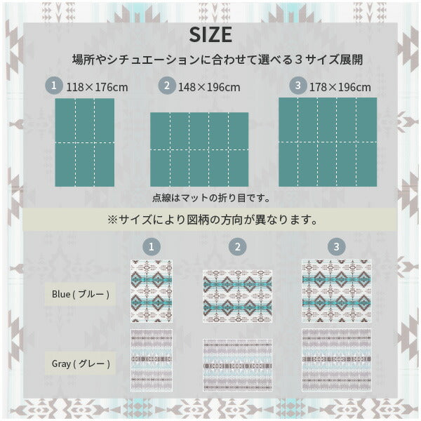 プレイマット キリム柄 エクスキリム 約118×176cm 【S】【約1.5畳】 折りたたみ マット クッションマット キャンプ アウトドア 撥水 耐熱 防音 子ども部屋 ペット 水洗いできる エクスシリーズ オールシーズン 年中 萩原 秋冬用