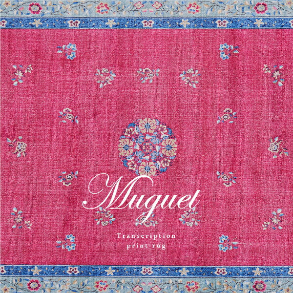 洗える玄関マット 約50×80cm ラグマット アクセントマット フェミニン