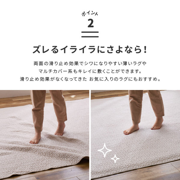 ラグの下に敷くラグ アンダーラグ 約170×230cm 【約3畳】 3帖 ラグ カーペット 下敷き 両面滑り止め付き ウレタン入り 防音 防ダニ 抗菌 ホットカーペット対応 床暖房対応 ふっくら ふかふか ぴたっと敷ける ピタりと敷ける 厚手 冷え対策 萩原 秋冬用