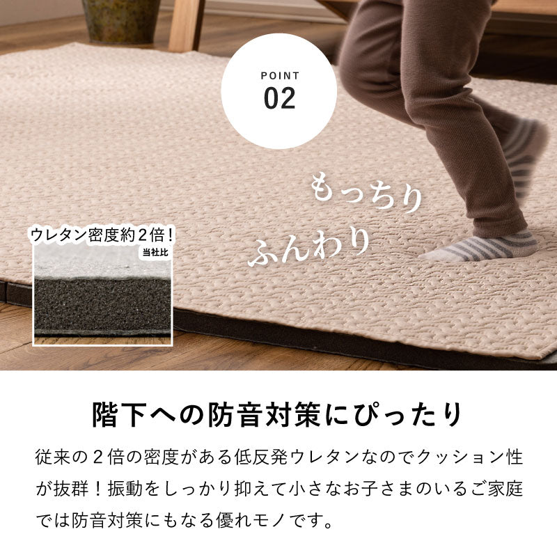 ラグカーペットの厚み足し「厚み増し太郎」60cm 【4枚セット/9枚