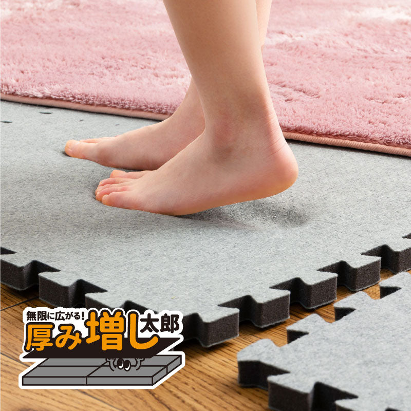 ラグカーペットの厚み足し「厚み増し太郎」60cm 【4枚セット/9枚
