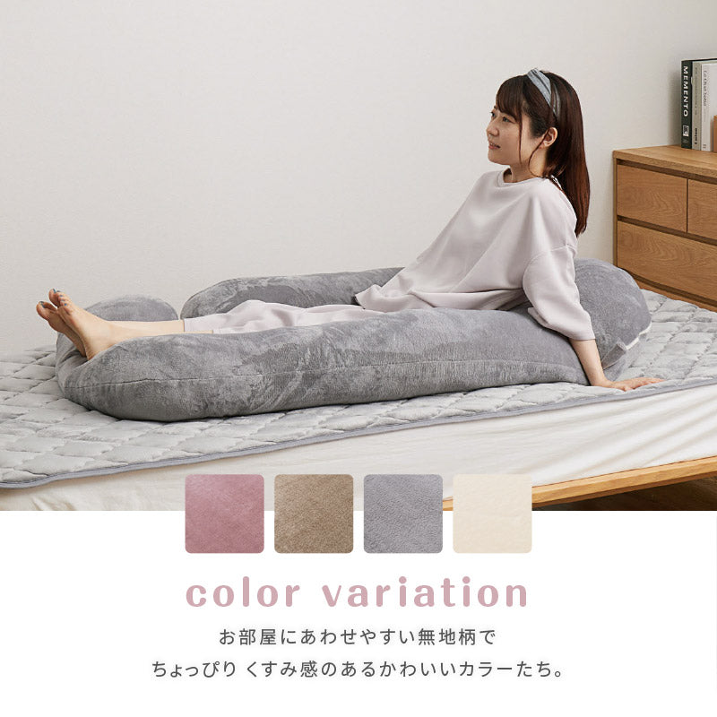 [G型] 抱き枕 メレンゲタッチ 140×70cm