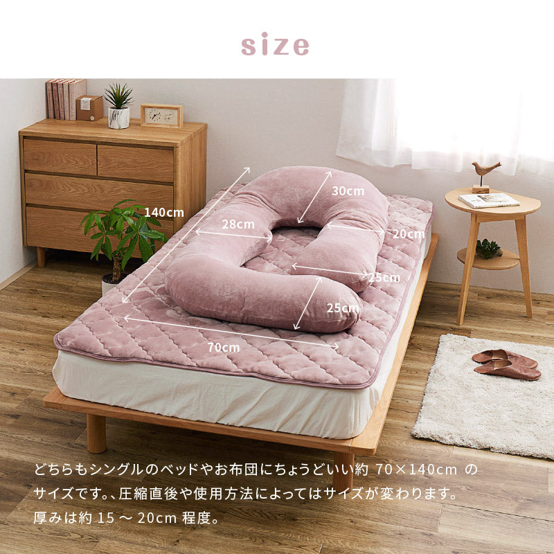 [G型] 抱き枕 メレンゲタッチ 140×70cm