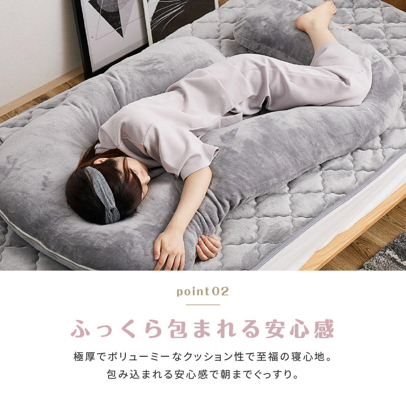 [G型] 抱き枕 メレンゲタッチ 140×70cm
