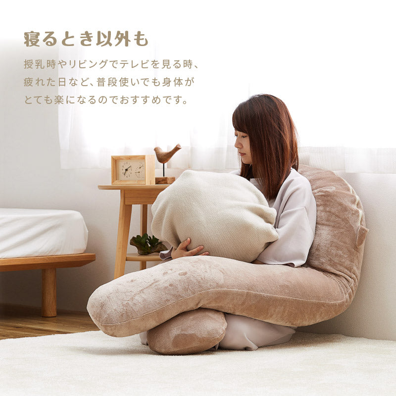 [U型] 抱き枕 メレンゲタッチ 140×70cm
