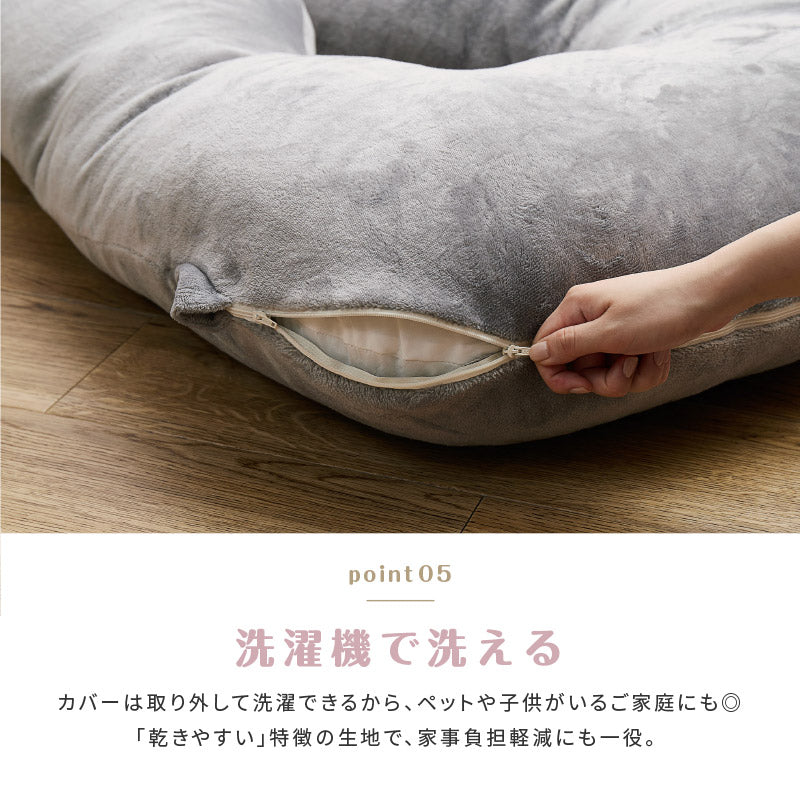 [U型] 抱き枕 メレンゲタッチ 140×70cm