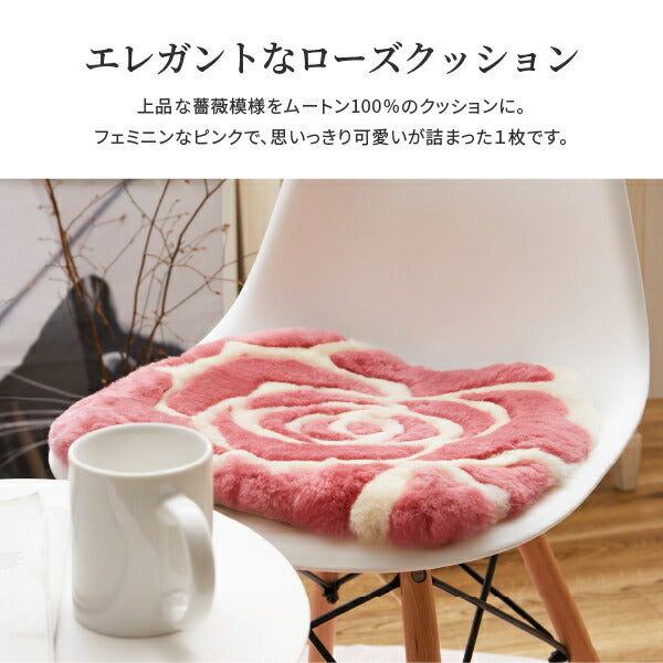 夏限定でお得！」 天然ムートン円形クッション直径約35cm 4枚