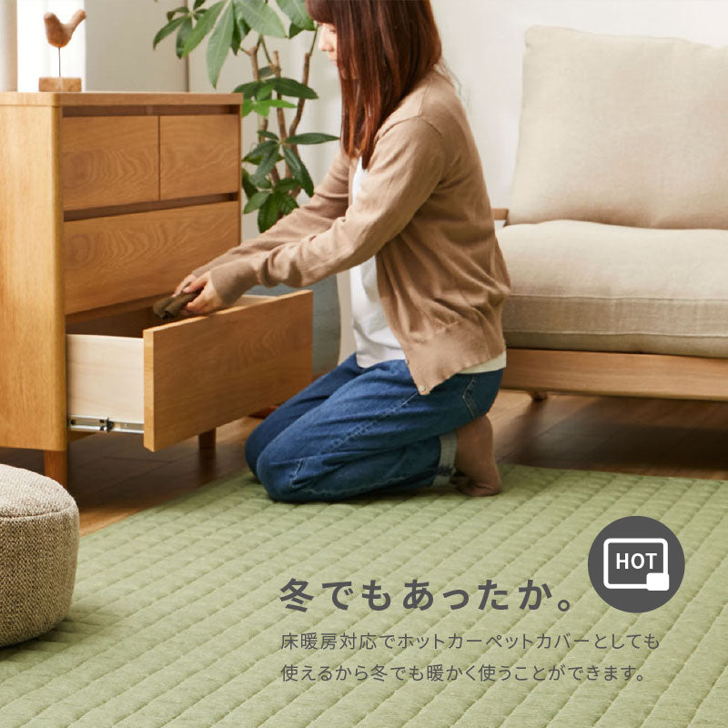 洗濯機で洗える キルトラグ スウェット生地 【130×190cm/190×190cm/190