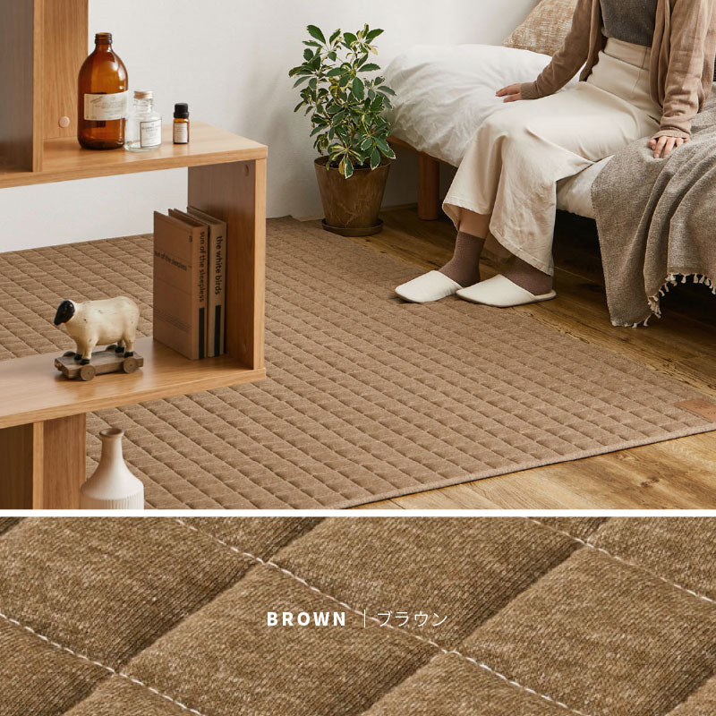 洗濯機で洗える キルトラグ スウェット生地 【130×190cm/190×190cm/190