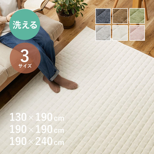 ラグの通販 おしゃれ・おすすめの家具・インテリアならQualial