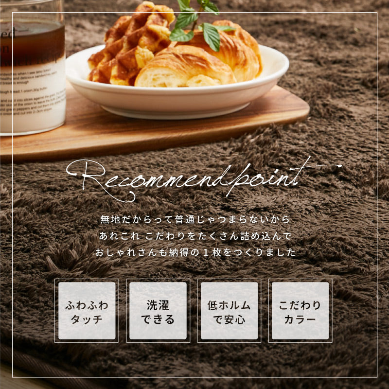 タグ付き！ohga シャギー　ブラウン　Sサイズ 洗濯機で洗える シャギーラグ【130×190cm/190×190cm/190×240cm/230