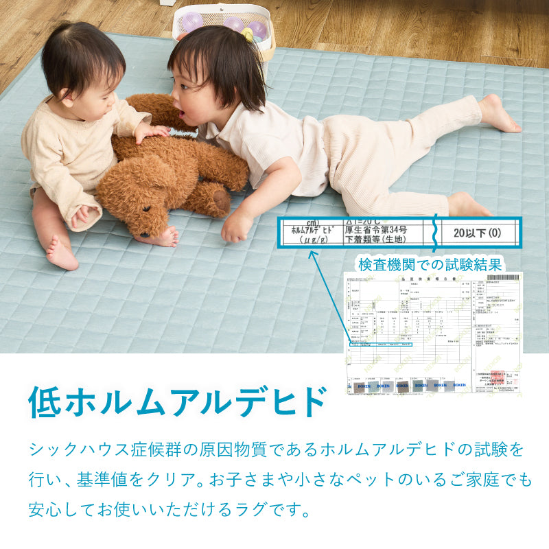 【新商品】[5月下旬入荷][4サイズ] 洗える 接触冷感 滑り止め付きキルトラグ クーネ