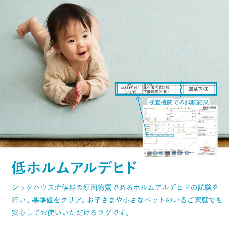 【新商品】[5月下旬入荷][4サイズ] 手洗い 洗える 接触冷感 もっちり低反発滑り止め付きラグ クーネ