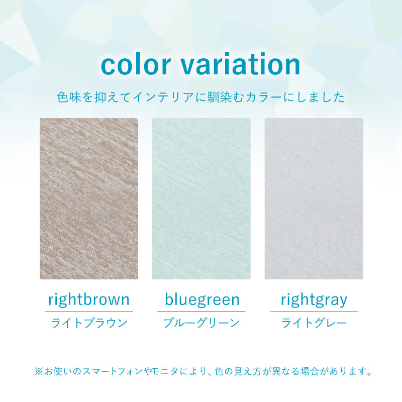 【新商品】[5月下旬入荷][4サイズ] 手洗い 洗える 接触冷感 もっちり低反発滑り止め付きラグ クーネ
