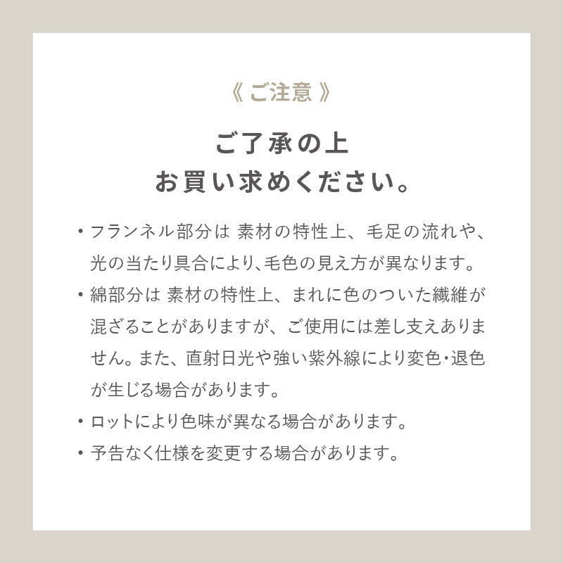 【新商品】[2サイズ] イブル 洗えるこたつ布団 省スペーススリット付き デコール