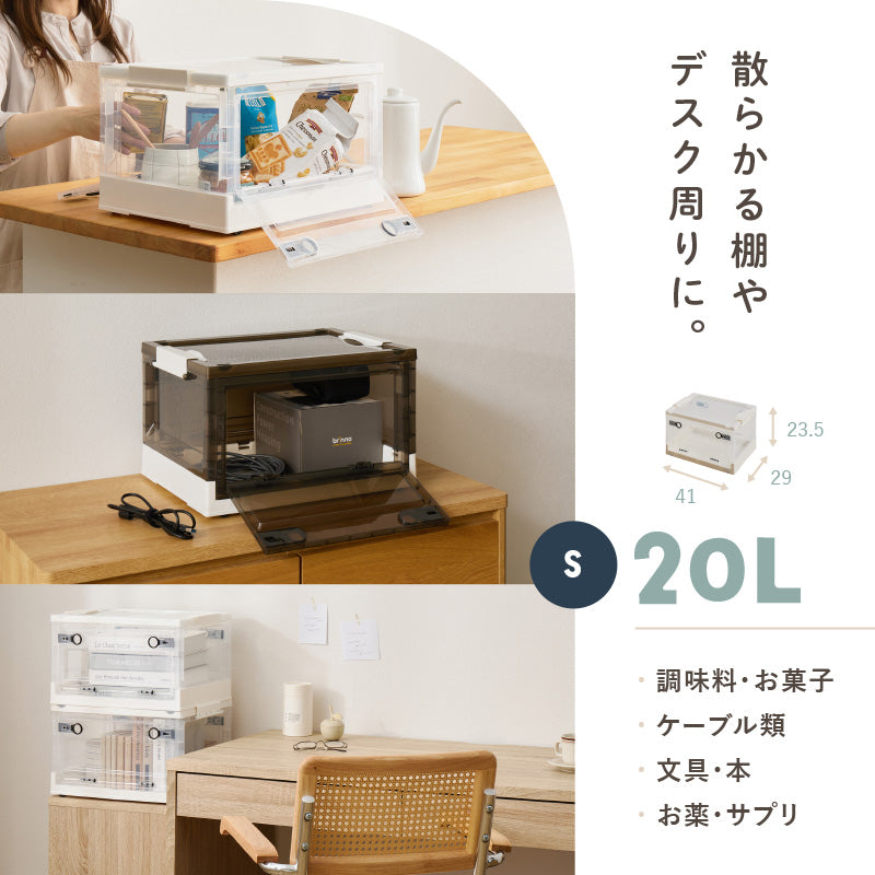 【新商品】[5サイズ][単品/セット] 3面開き 折りたたみ 収納ボックス ふた付き キャスター付き  PS100