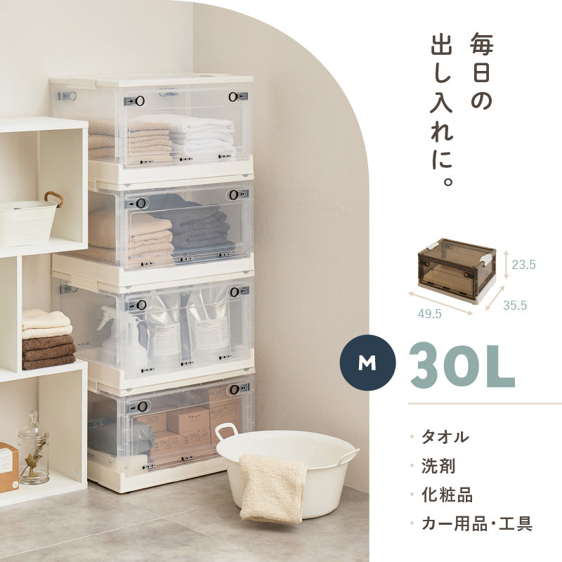 【新商品】[5サイズ][単品/セット] 3面開き 折りたたみ 収納ボックス ふた付き キャスター付き  PS100