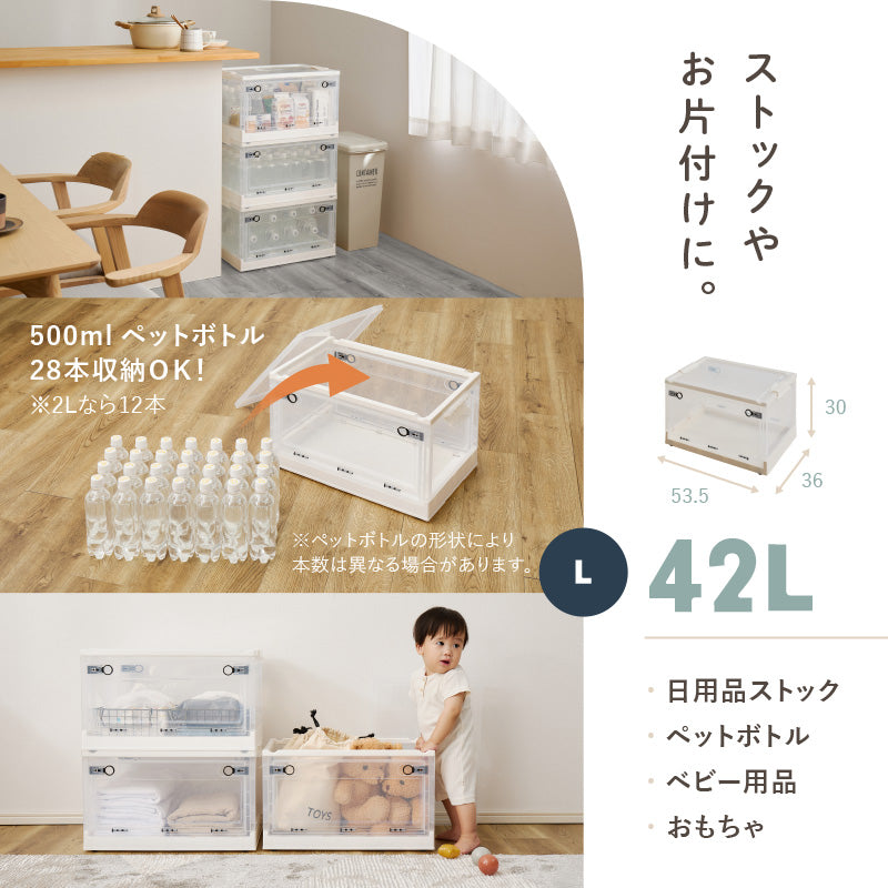 【新商品】[5サイズ][単品/セット] 3面開き 折りたたみ 収納ボックス ふた付き キャスター付き  PS100