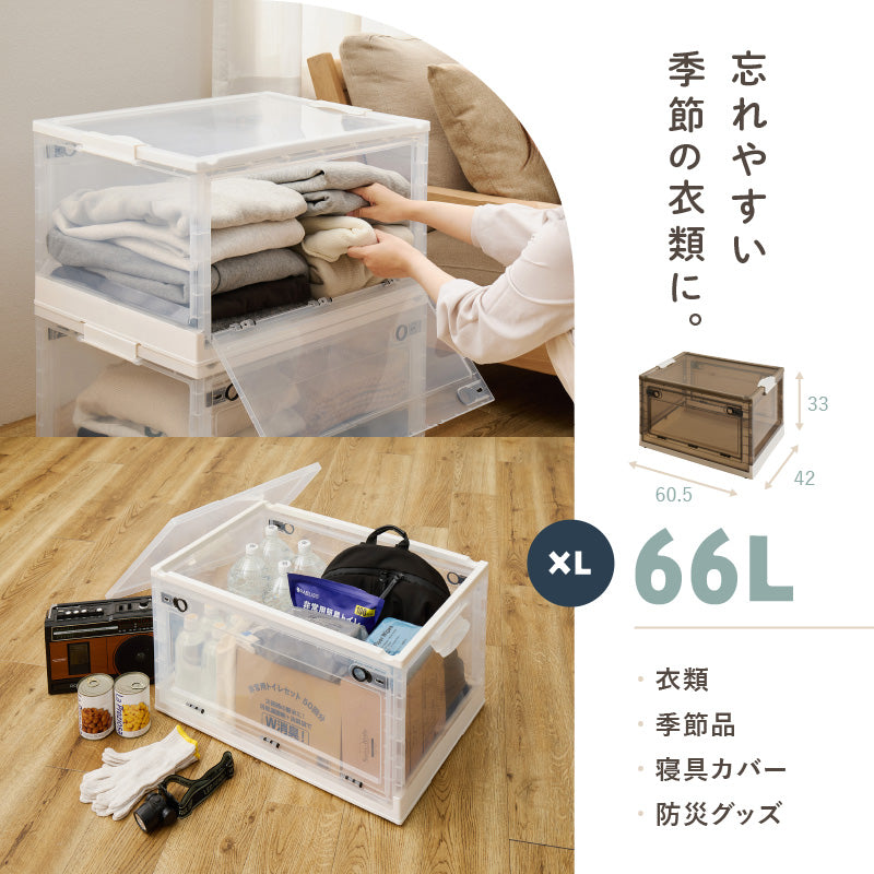 【新商品】[5サイズ][単品/セット] 3面開き 折りたたみ 収納ボックス ふた付き キャスター付き  PS100