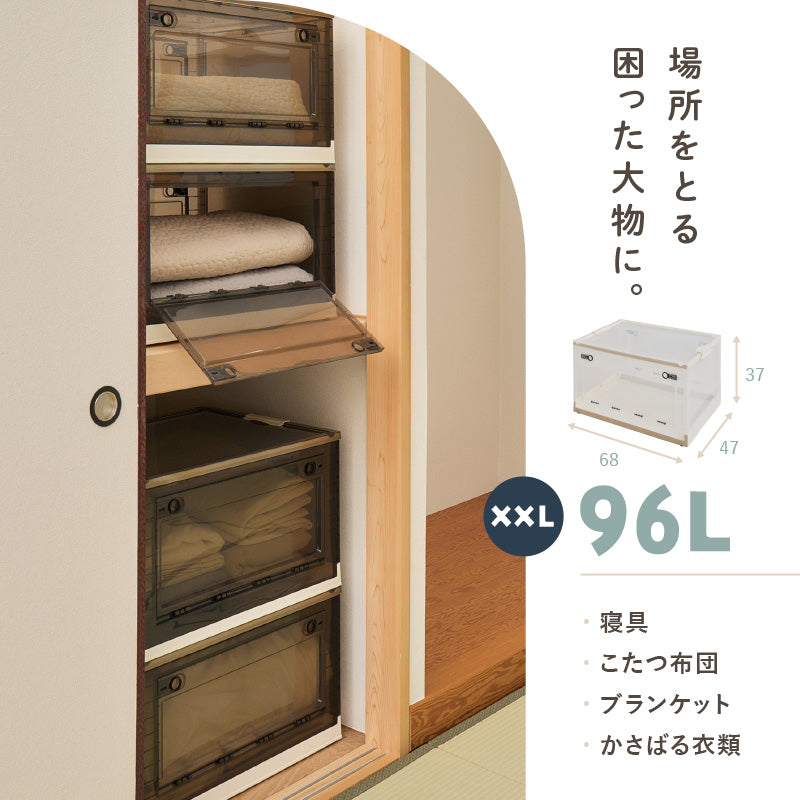 【新商品】[5サイズ][単品/セット] 3面開き 折りたたみ 収納ボックス ふた付き キャスター付き  PS100