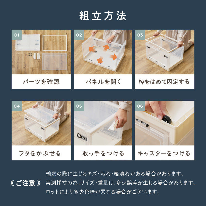 【新商品】[5サイズ][単品/セット] 3面開き 折りたたみ 収納ボックス ふた付き キャスター付き  PS100