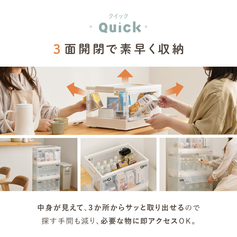 【新商品】[5サイズ][単品/セット] 3面開き 折りたたみ 収納ボックス ふた付き キャスター付き  PS100