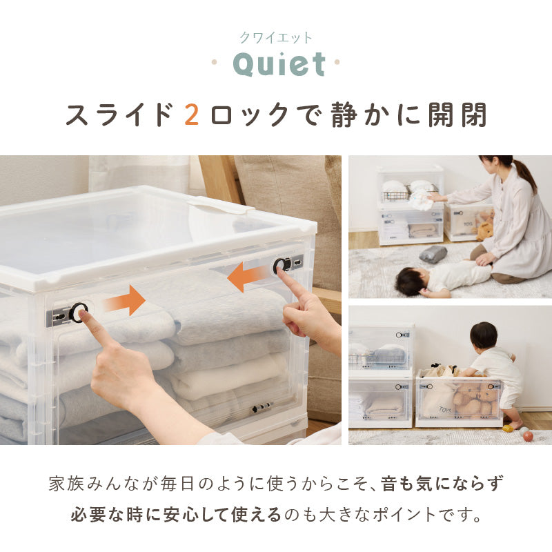 【新商品】[5サイズ][単品/セット] 3面開き 折りたたみ 収納ボックス ふた付き キャスター付き  PS100