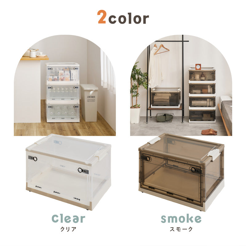 【新商品】[5サイズ][単品/セット] 3面開き 折りたたみ 収納ボックス ふた付き キャスター付き  PS100