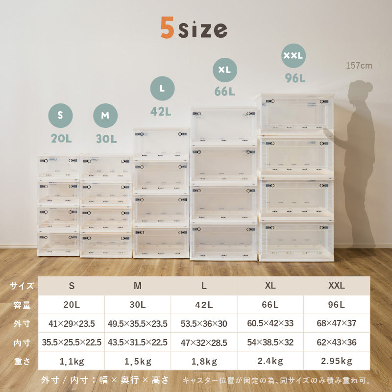 【新商品】[5サイズ][単品/セット] 3面開き 折りたたみ 収納ボックス ふた付き キャスター付き  PS100