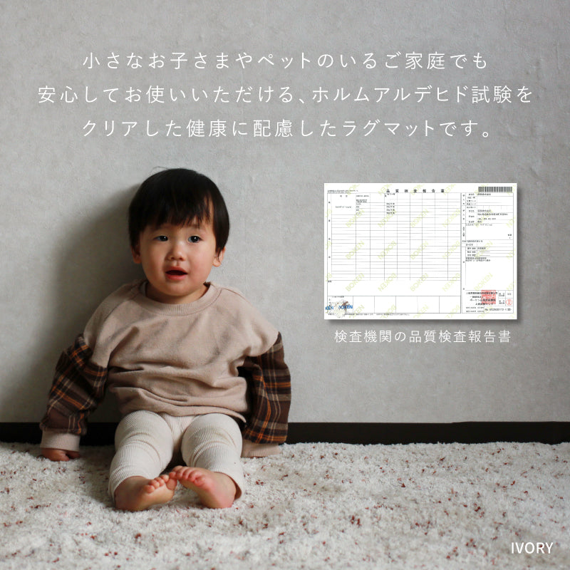 洗えるラグ ミックスシャギーラグ リーヴァ | 洗えるラグ | おしゃれな 洗えるラグ ミックスシャギーラグ リーヴァ | 洗えるラグ | おしゃれな