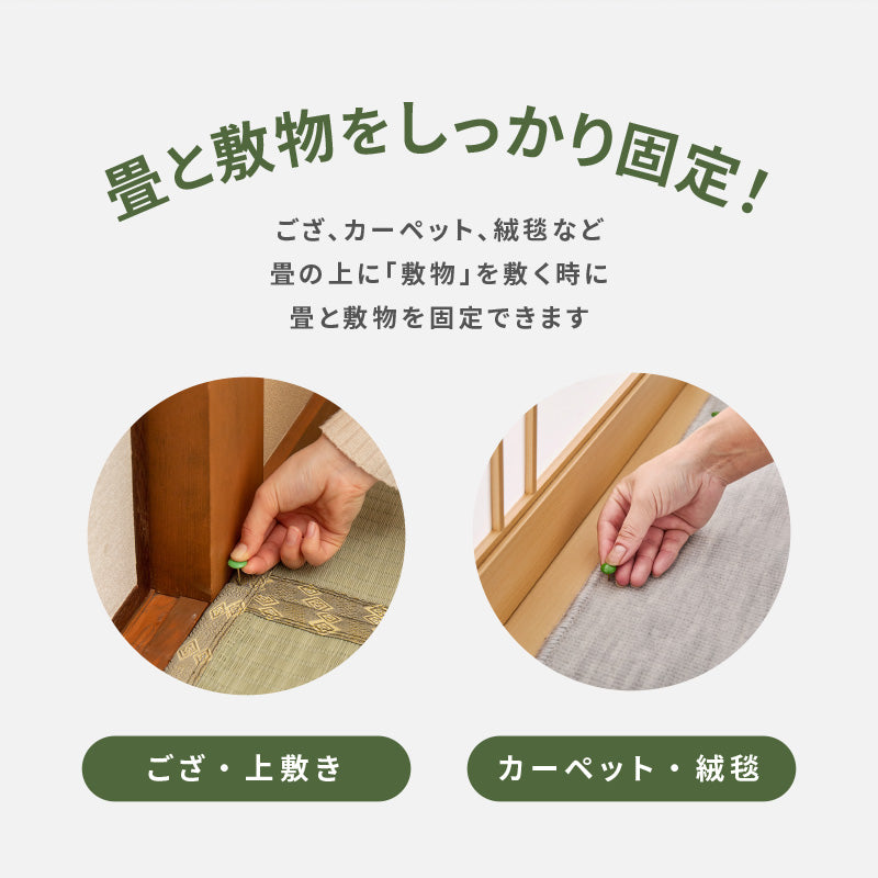 [25本入] 上敷き鋲 ギザギザ