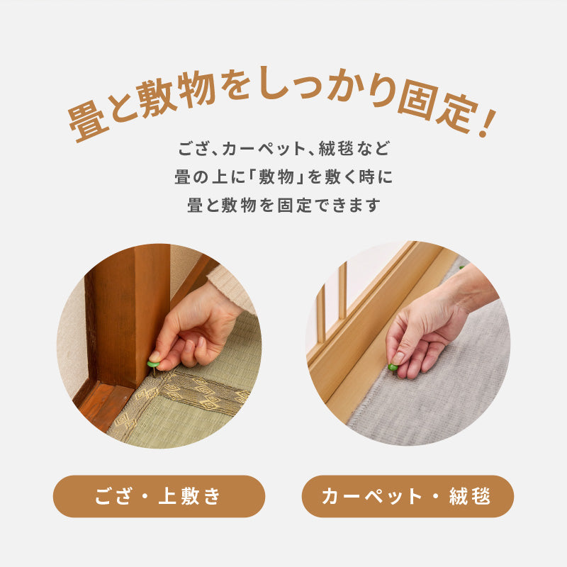 [25本入] 上敷き鋲 ギザギザ