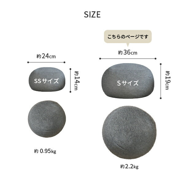 洗えるリビングクッション マロー 約19×36cm 【Sサイズ】 クッション ギフト プレゼント ラウンドクッション 丸型 円形 フロアクッション 枕 まくら 抱き枕 足枕 フットピロー バスクッション バスピロー お風呂 半身浴 リラックス もちもち 敬老の日 花以外 はぎもの舎