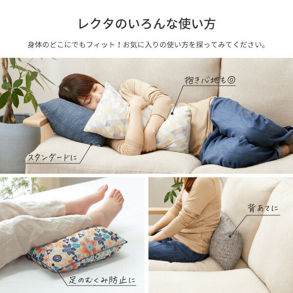 洗えるピロークッション レクタ 約35×50cm 【LLサイズ】 枕 まくら ウォッシャブル パイプ枕 パイプ材 やわらか 背あて 足枕 フットピロー バスクッション バスピロー お風呂 半身浴 リラックス 抱き枕 もちもち 父の日 花以外 食べ物以外 癒しグッズ はぎもの舎