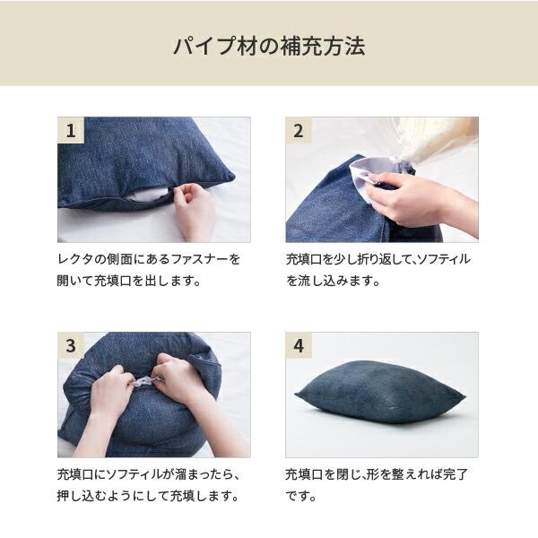 洗えるピロークッション レクタ 約27×50cm 【Lサイズ】 枕 ウォッシャブル パイプ枕 パイプ材 やわらか 背あて 足枕 フットピロー バスクッション バスピロー お風呂 半身浴 リラックス 抱き枕 もちもち 父の日 花以外 食べ物以外 癒しグッズ おもしろグッズ はぎもの舎