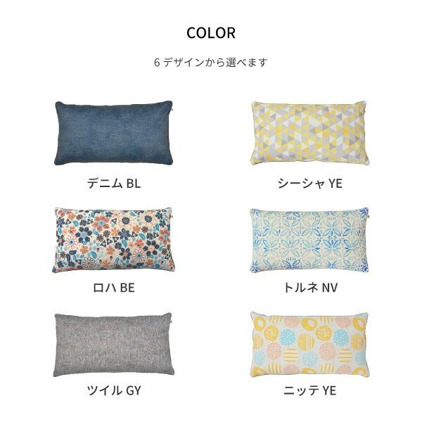 洗えるピロークッション レクタ 約27×50cm 【Lサイズ】 枕 ウォッシャブル パイプ枕 パイプ材 やわらか 背あて 足枕 フットピロー バスクッション バスピロー お風呂 半身浴 リラックス 抱き枕 もちもち 父の日 花以外 食べ物以外 癒しグッズ おもしろグッズ はぎもの舎